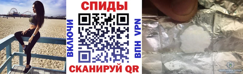 АМФЕТАМИН VHQ  Купить  Топки 