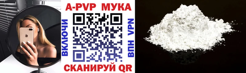 Alfa_PVP Соль  Купить где  Топки 