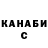 ГАШ 40% ТГК Squeals