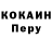 Метадон белоснежный Nikolia Esteban