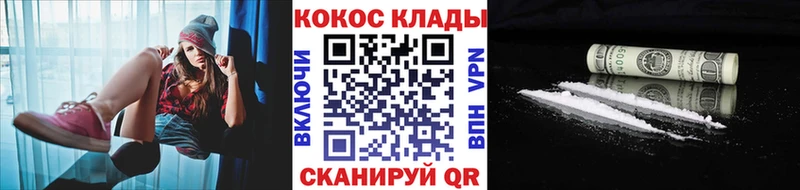Кокаин Эквадор Топки