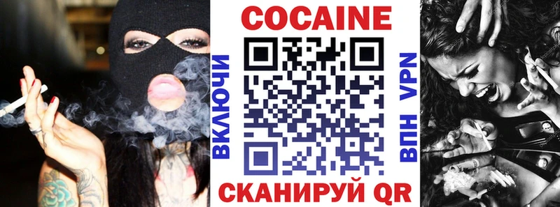 Купить где  Топки  Кокаин Columbia 