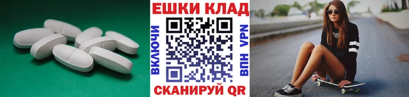 Экстази Punisher  Купить  Топки 