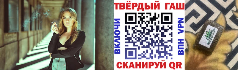 ГАШИШ убойный  Купить закладки  Топки 