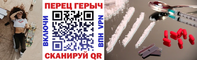 Купить закладки  Топки  ГЕРОИН белый 