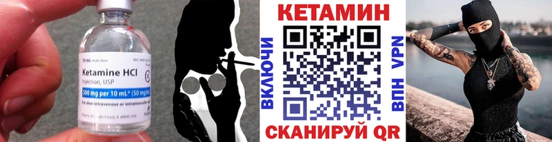 Кетамин ketamine  Купить  Топки 