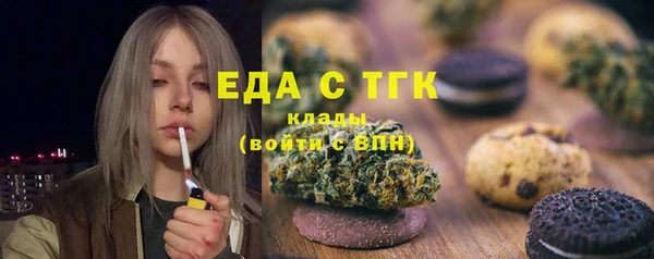 прущие крисы Аркадак