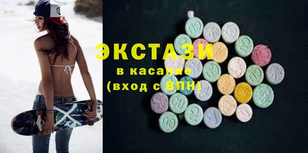 прущие крисы Аркадак