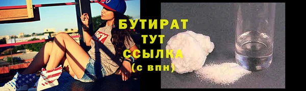 apvp Армянск