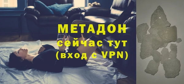 apvp Армянск