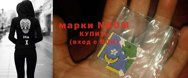 apvp Армянск