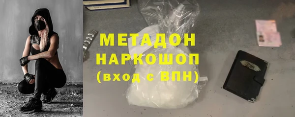 apvp Армянск
