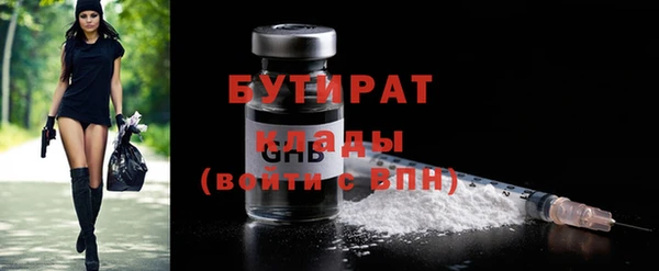 прущие крисы Аркадак
