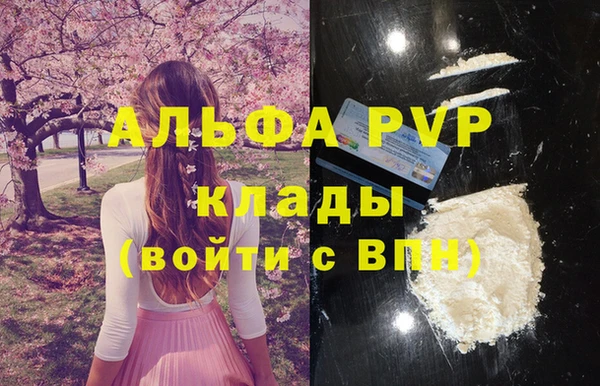 прущие крисы Аркадак