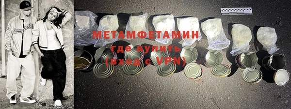 apvp Армянск
