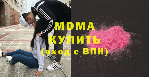 apvp Армянск