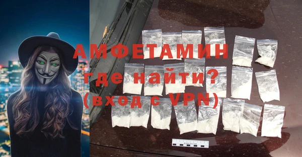 apvp Армянск