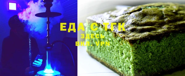 соль курить ск Арсеньев