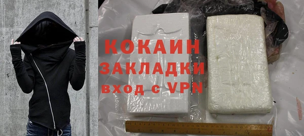 прущие крисы Аркадак