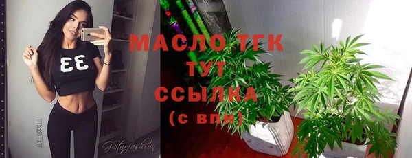прущие крисы Аркадак