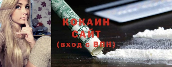 соль курить ск Арсеньев