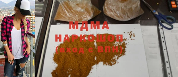 apvp Армянск