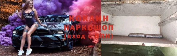 соль курить ск Арсеньев