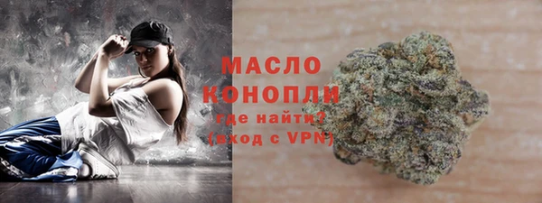 соль курить ск Арсеньев