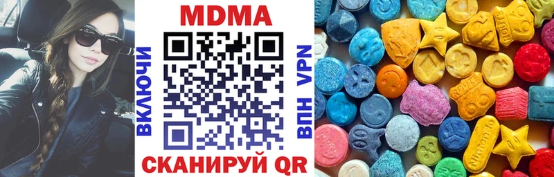МДМА VHQ  Купить  Топки 