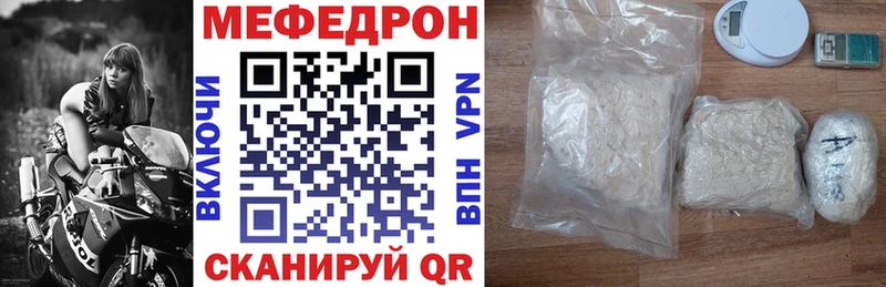 Купить  Топки  Мефедрон кристаллы 