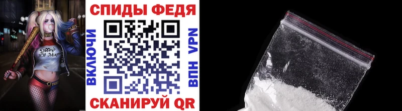 МЕТАМФЕТАМИН мет  Купить  Топки 