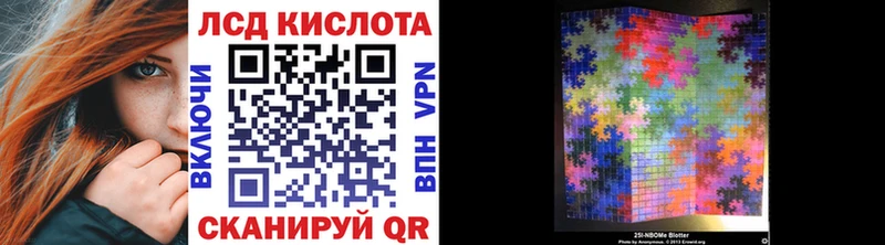 Купить закладки  Топки  Марки N-bome 1,5мг 