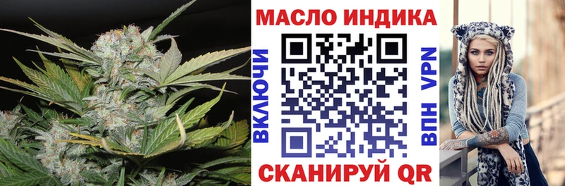 Купить где Топки ТГК гашишное масло